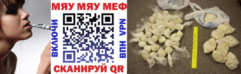Купить закладку Альфа ПВП  Амфетамин  Мефедрон  ГАШИШ  Cocaine  Янаул