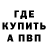 КЕТАМИН VHQ VLADYSLAV BUTAKOV