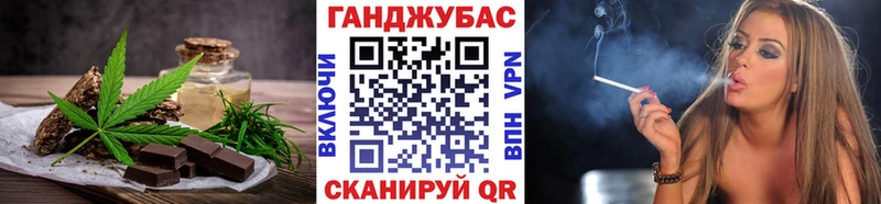 Купить закладки  Янаул  Cannafood конопля 