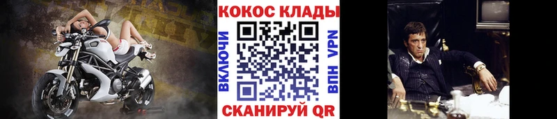 Купить закладки  Янаул  COCAIN Эквадор 