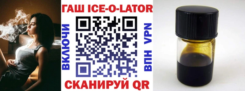 Купить где  Янаул  Гашиш хэш 