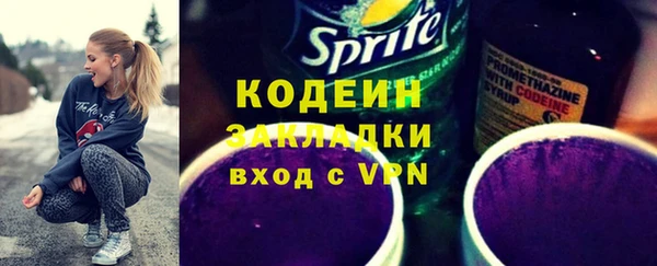 мефедрон мука Новокубанск