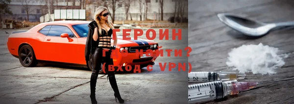 ALPHA PVP Нефтегорск