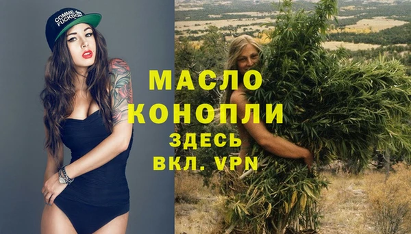 герыч Новозыбков