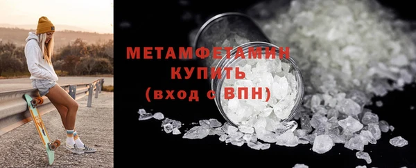 герыч Новозыбков