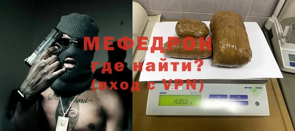 герыч Новозыбков