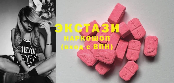 мефедрон мука Новокубанск