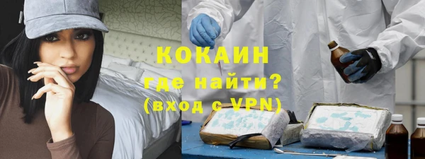 ECSTASY Новодвинск