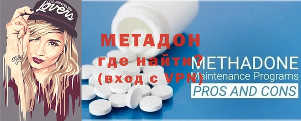 герыч Новозыбков