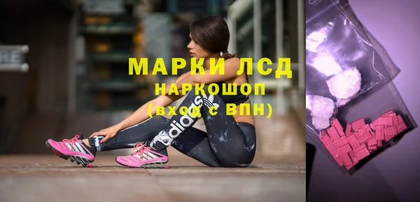 соль ск Нея