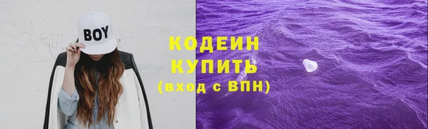 mdma Нефтекумск