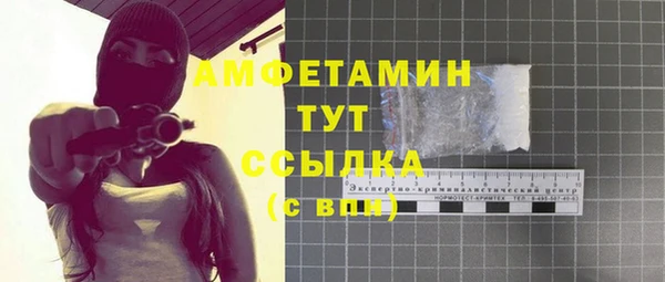 соль ск Нея