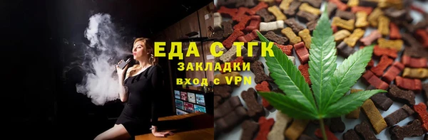 mdma Нефтекумск