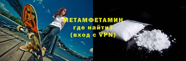 герыч Новозыбков