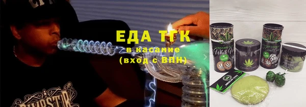 герыч Новозыбков