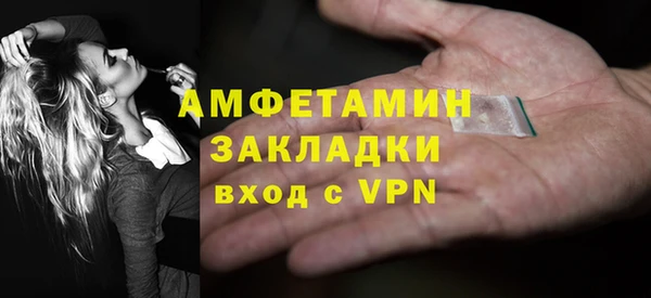 мефедрон мука Новокубанск