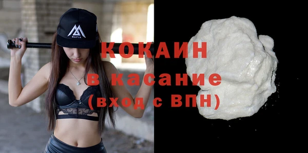 mdma Нефтекумск