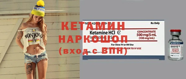 mdma Нефтекумск