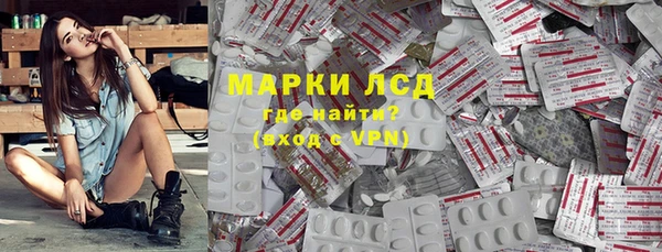 герыч Новозыбков