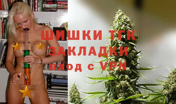 герыч Новозыбков