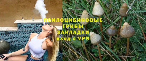 мефедрон мука Новокубанск