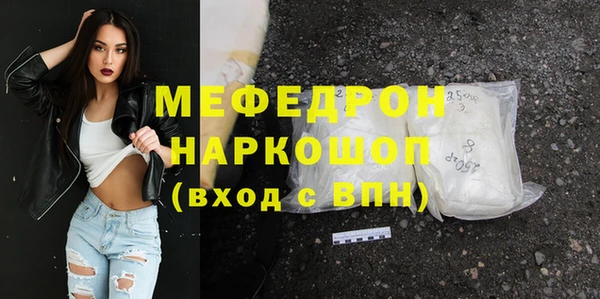 ECSTASY Новодвинск