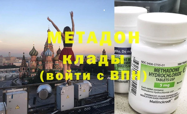 мефедрон мука Новокубанск
