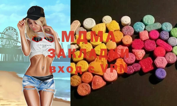 ECSTASY Новодвинск