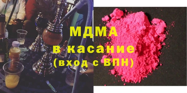 соль ск Нея
