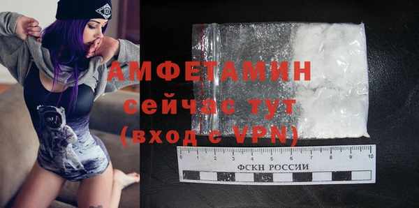 мефедрон мука Новокубанск
