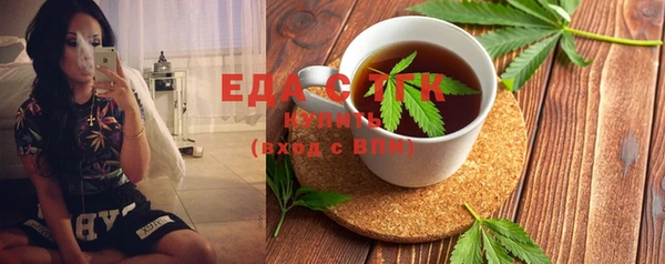 mdma Нефтекумск