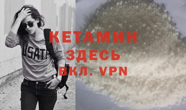 mdma Нефтекумск