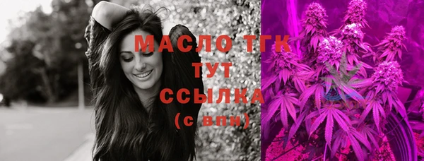 ECSTASY Новодвинск