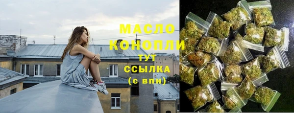 мефедрон мука Новокубанск