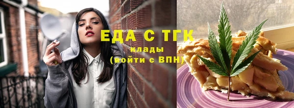ALPHA PVP Нефтегорск