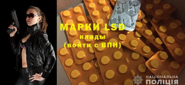 мефедрон мука Новокубанск