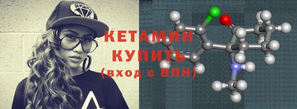 герыч Новозыбков