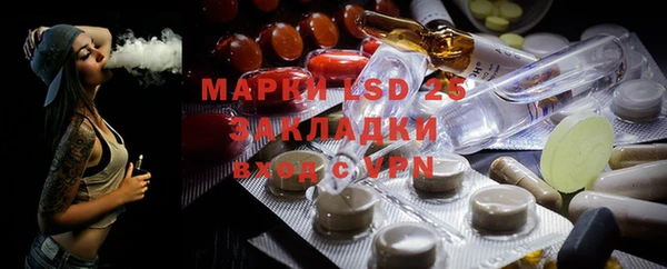 мефедрон мука Новокубанск