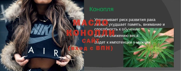 мефедрон мука Новокубанск