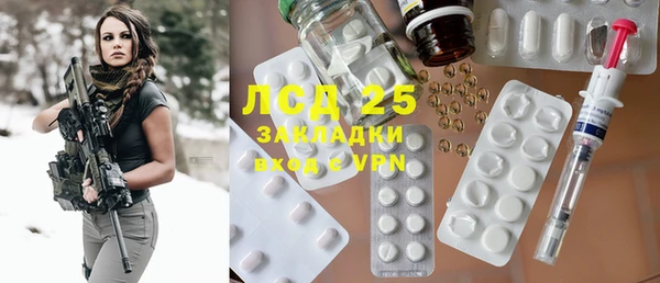 ECSTASY Новодвинск