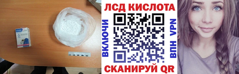 Лсд 25 экстази кислота  Купить  Янаул 