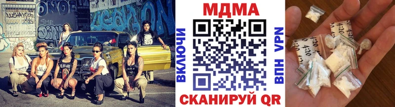 Купить  Янаул  МДМА crystal 