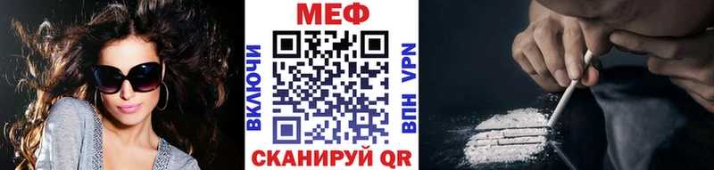 МЕФ 4 MMC Купить где Янаул