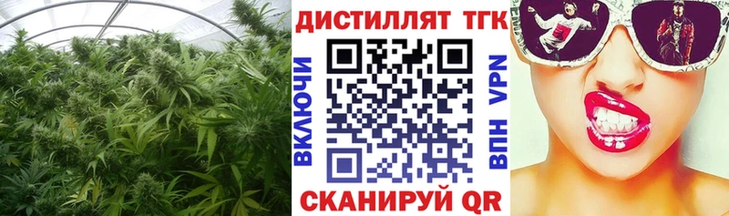 ТГК Wax Купить закладки Янаул